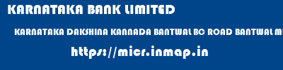KARNATAKA BANK LIMITED  KARNATAKA DAKSHINA KANNADA BANTWAL BC ROAD BANTWAL MUDA  micr code